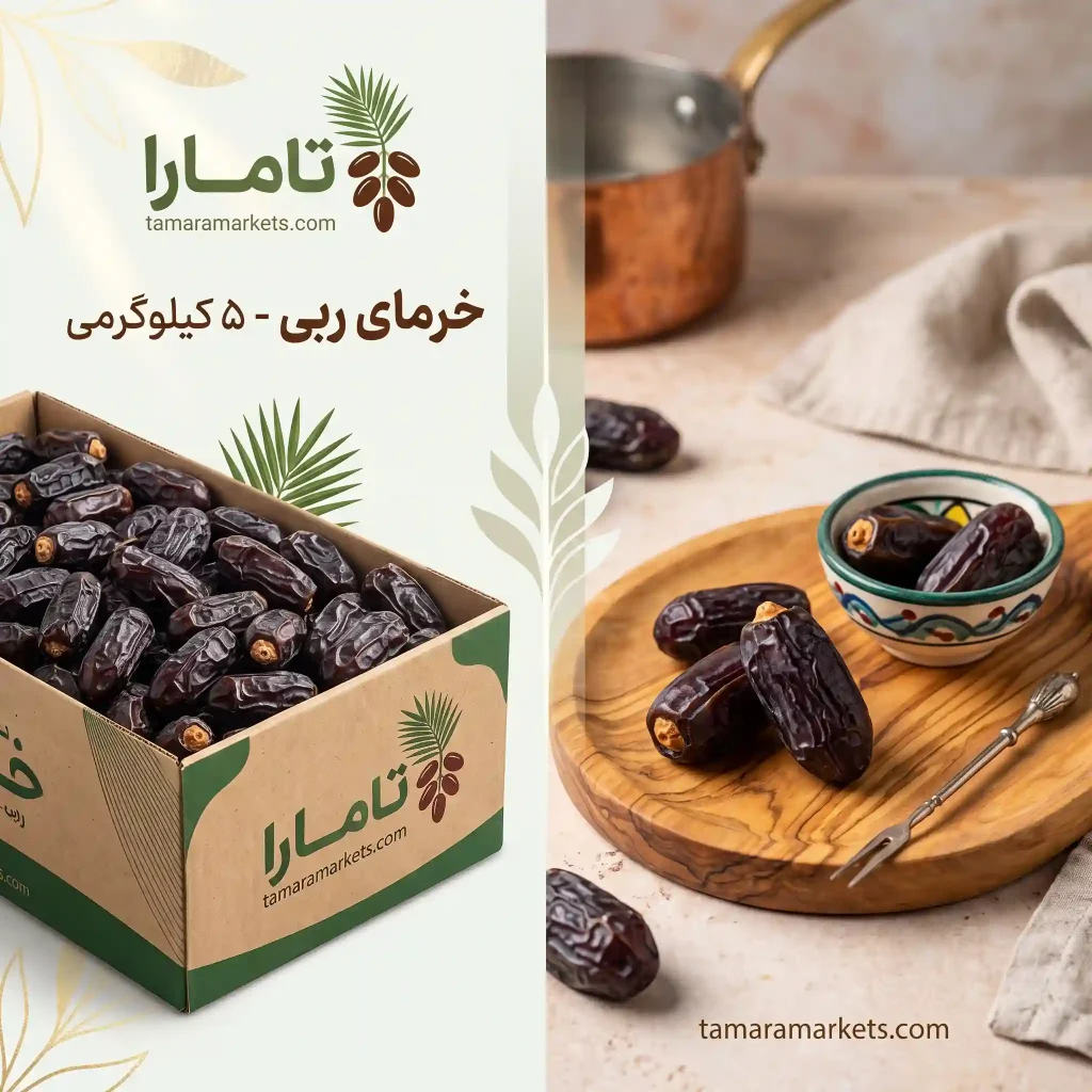 خرید خرما ربی